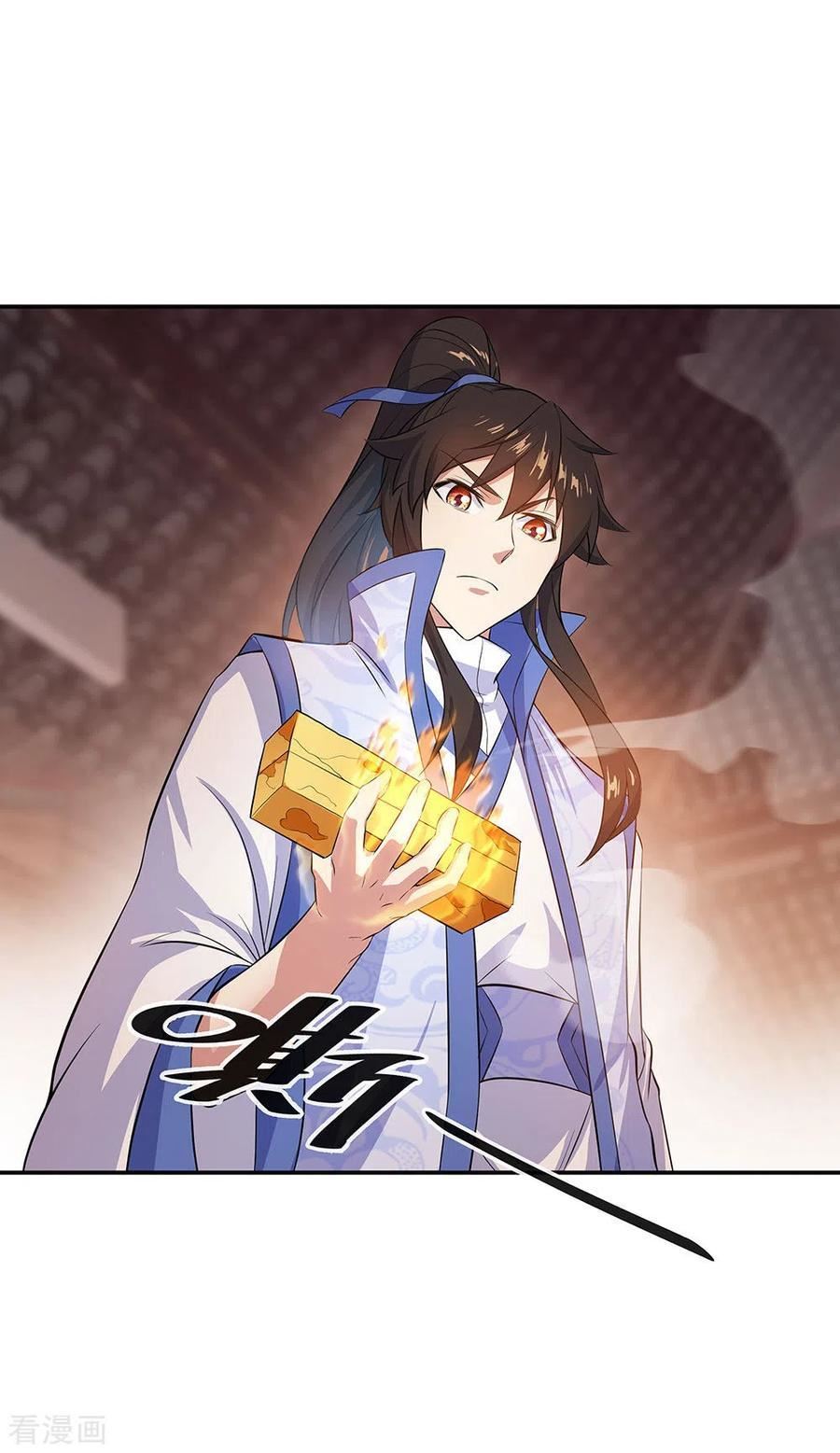 Peerless Soul (Peerless Battle Spirit) Chapter 257 Gambar 29